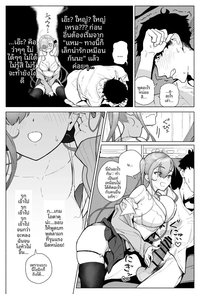 Doujin-Lc- อ่าน โดจิน มังฮวา เกาหลี ญี่ปุ่น จีน แปลไทย สาวเเกลปากดีผู้หน้าเเดงให้กับเขา (Umi no Kyuuban) ตอนที่ 1 2 3 4 5 6 7 8 9 10 11 12 13 14 ฟรี ไม่มีโฆษณา อ่าน โดจิน Manhwa เกาหลี ญี่ปุ่น จีน เรามีครบ คัดมาให้เน้นๆ โดจิน 18+ รับประกันความฟินโดย  Doujin Lc