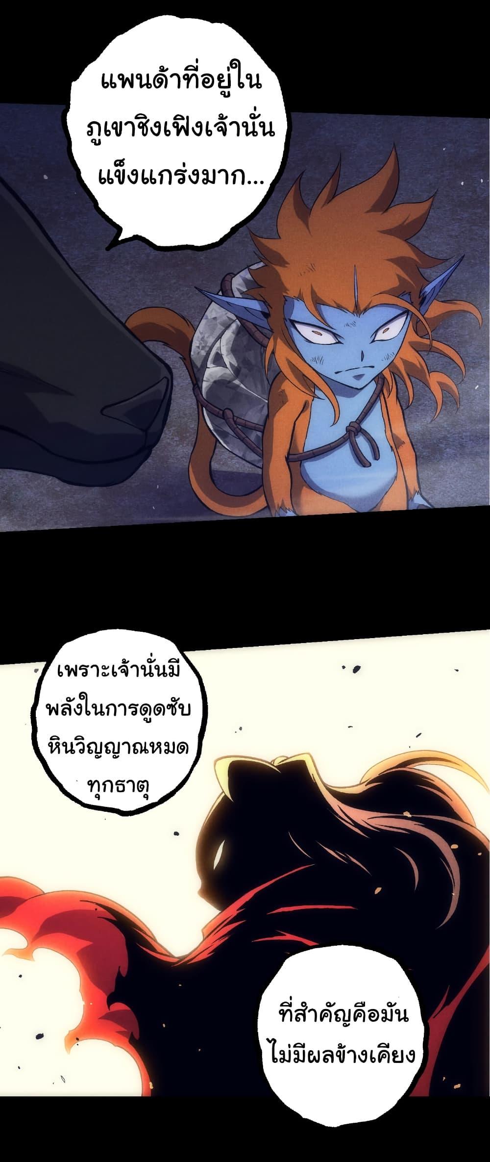 Manga-lc-com อ่านมังงะ อ่านการ์ตูน ออนไลน์ ฟรี Evolution from the Big Tree ตอนที่ 1 2 3 4 5 6 7 8 9 10 11 12 13 14 ฟรี ไม่มีโฆษณา Manga-lc - อ่าน มังงะ อ่าน การ์ตูน ออนไลน์ อ่านมังงะ ฟรี