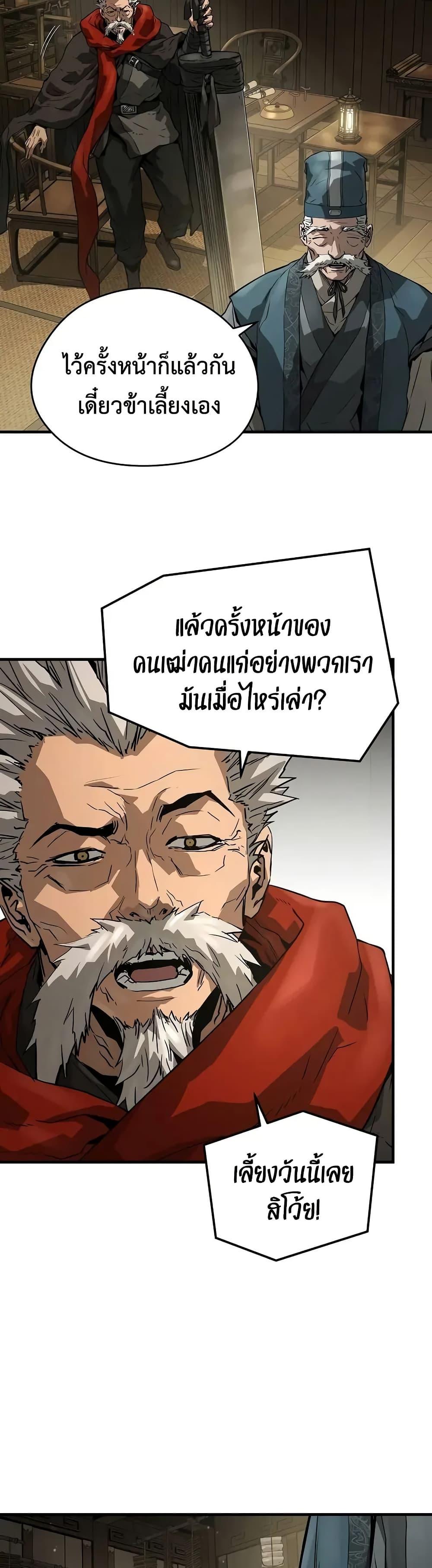 Manga-lc-com อ่านมังงะ อ่านการ์ตูน ออนไลน์ ฟรี Absolute Regression ตอนที่ 1 2 3 4 5 6 7 8 9 10 11 12 13 14 ฟรี ไม่มีโฆษณา Manga-lc - อ่าน มังงะ อ่าน การ์ตูน ออนไลน์ อ่านมังงะ ฟรี