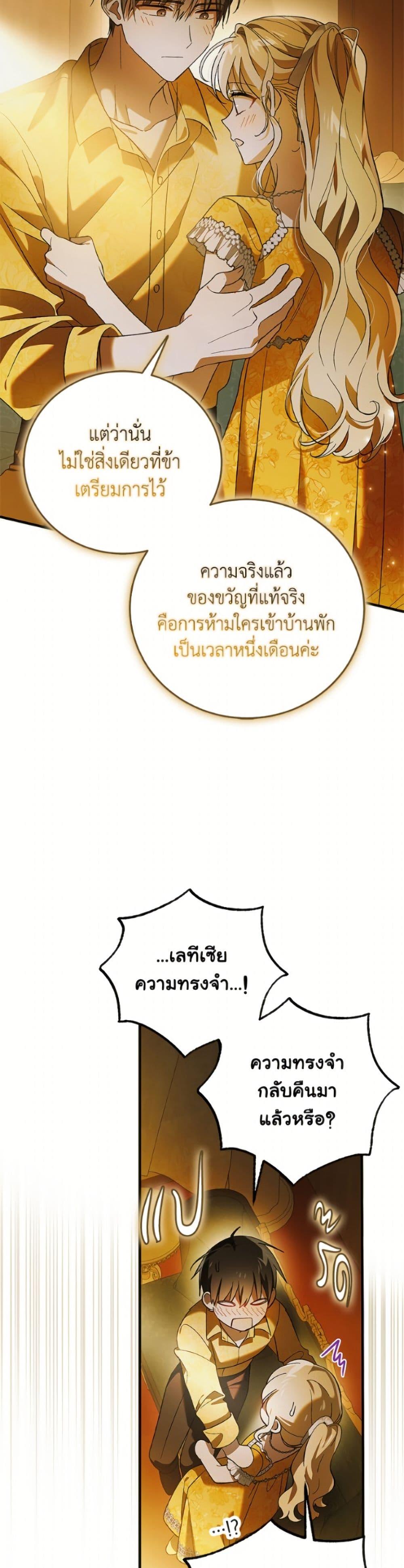 Manga-lc-com อ่านมังงะ อ่านการ์ตูน ออนไลน์ ฟรี A Way to Protect the Lovable You ตอนที่ 1 2 3 4 5 6 7 8 9 10 11 12 13 14 ฟรี ไม่มีโฆษณา Manga-lc - อ่าน มังงะ อ่าน การ์ตูน ออนไลน์ อ่านมังงะ ฟรี