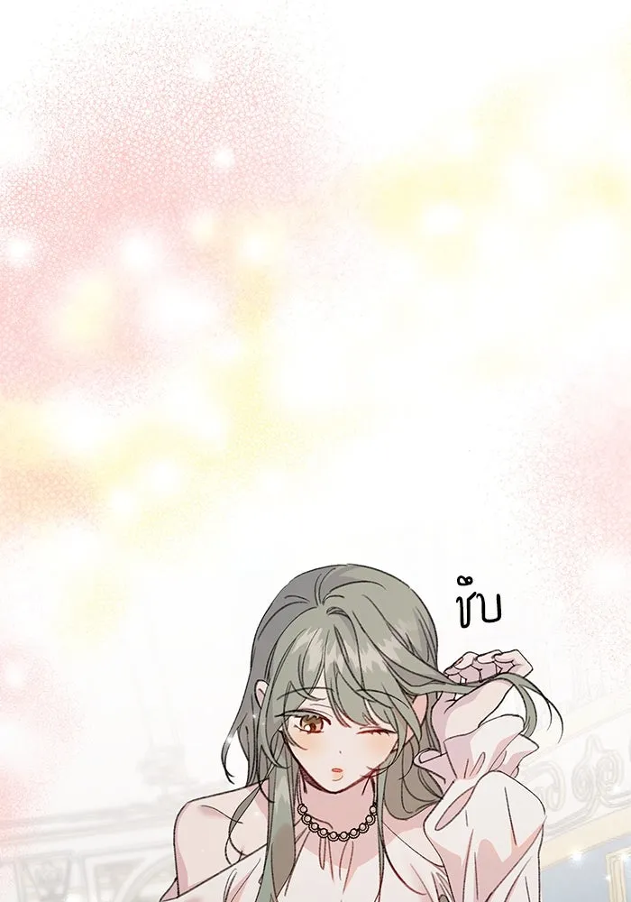 รักน้ำ รักปลา รักเธอนะ ตอนที่ 5 ปลาโดดเดี่ยว รูปที่ 17