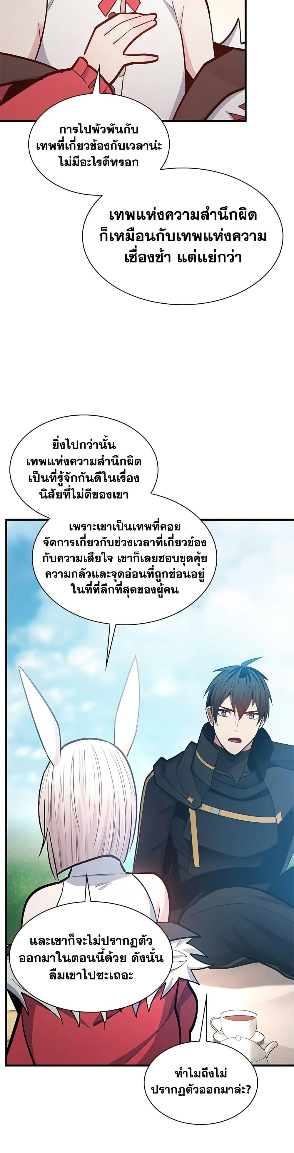 Manga-lc-com อ่านมังงะ อ่านการ์ตูน ออนไลน์ ฟรี The Tutorial is Too Hard ตอนที่ 1 2 3 4 5 6 7 8 9 10 11 12 13 14 ฟรี ไม่มีโฆษณา Manga-lc - อ่าน มังงะ อ่าน การ์ตูน ออนไลน์ อ่านมังงะ ฟรี