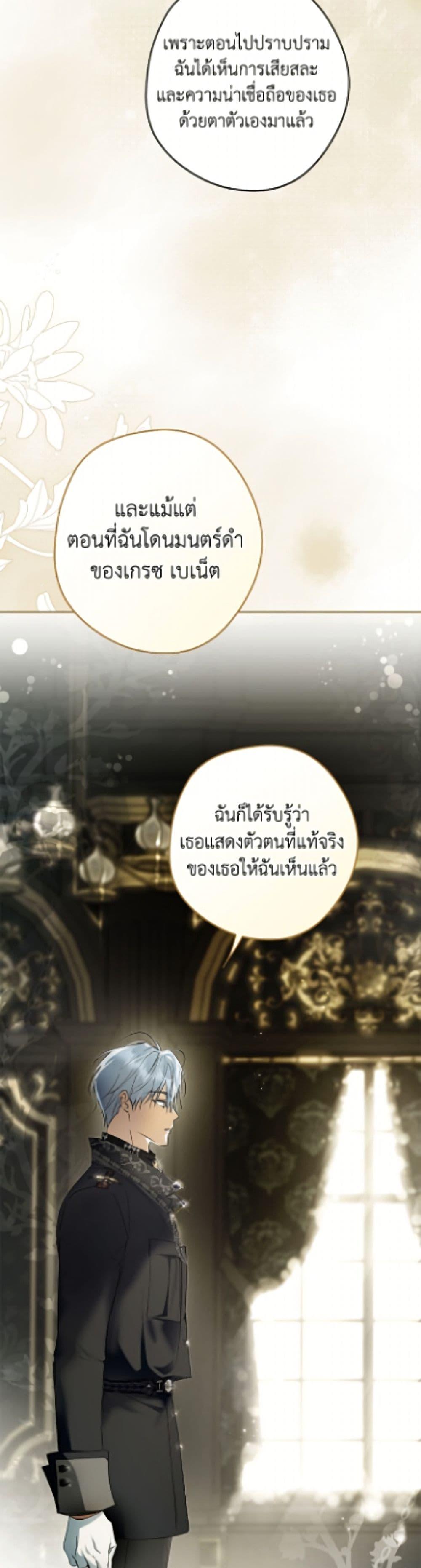 Manga-lc-com อ่านมังงะ อ่านการ์ตูน ออนไลน์ ฟรี An Extra Stole the Male Leads ตอนที่ 1 2 3 4 5 6 7 8 9 10 11 12 13 14 ฟรี ไม่มีโฆษณา Manga-lc - อ่าน มังงะ อ่าน การ์ตูน ออนไลน์ อ่านมังงะ ฟรี