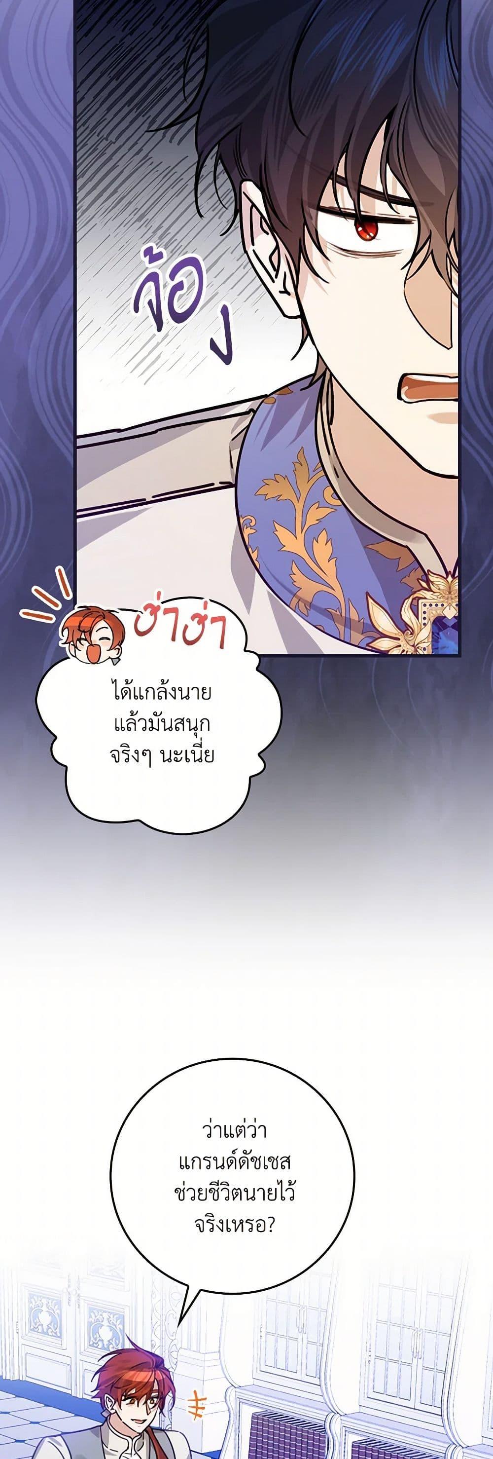 Manga-lc-com อ่านมังงะ อ่านการ์ตูน ออนไลน์ ฟรี The Perfect Plan for a Fairy-Tale Ending ตอนที่ 1 2 3 4 5 6 7 8 9 10 11 12 13 14 ฟรี ไม่มีโฆษณา Manga-lc - อ่าน มังงะ อ่าน การ์ตูน ออนไลน์ อ่านมังงะ ฟรี
