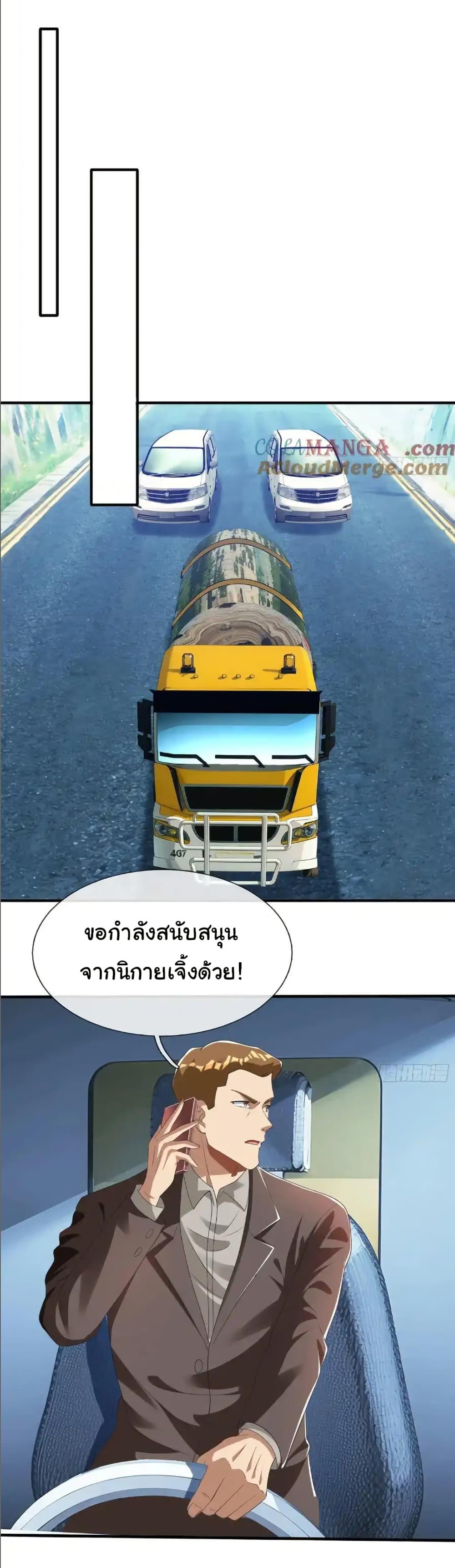 Manga-lc-com อ่านมังงะ อ่านการ์ตูน ออนไลน์ ฟรี I cultivated to become a god in the city ตอนที่ 1 2 3 4 5 6 7 8 9 10 11 12 13 14 ฟรี ไม่มีโฆษณา Manga-lc - อ่าน มังงะ อ่าน การ์ตูน ออนไลน์ อ่านมังงะ ฟรี