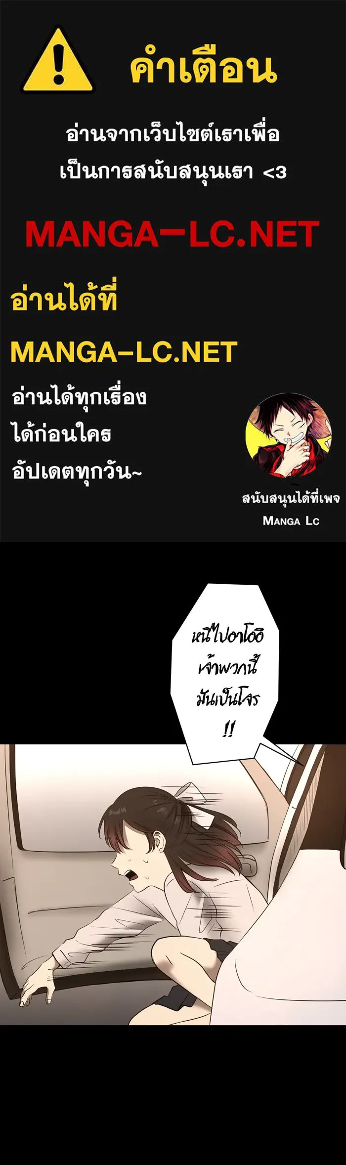 Hunter Game ตอนที่ 29  special game 3 - my hero (2) รูปที่ 1