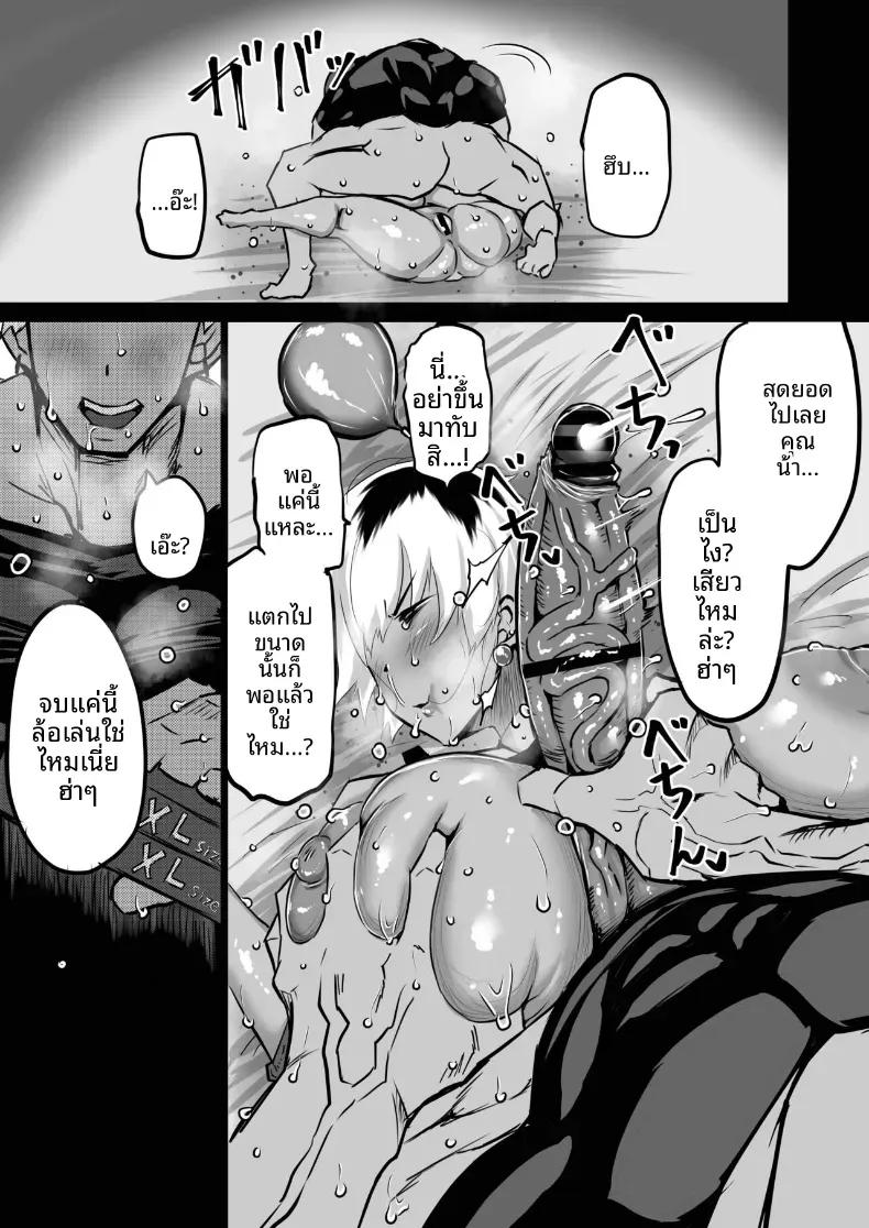 Doujin-Lc- อ่าน โดจิน มังฮวา เกาหลี ญี่ปุ่น จีน แปลไทย เเม่กับป้าที่ถูกเพื่อนพรากไป [Chae] ตอนที่ 1 2 3 4 5 6 7 8 9 10 11 12 13 14 ฟรี ไม่มีโฆษณา อ่าน โดจิน Manhwa เกาหลี ญี่ปุ่น จีน เรามีครบ คัดมาให้เน้นๆ โดจิน 18+ รับประกันความฟินโดย  Doujin Lc