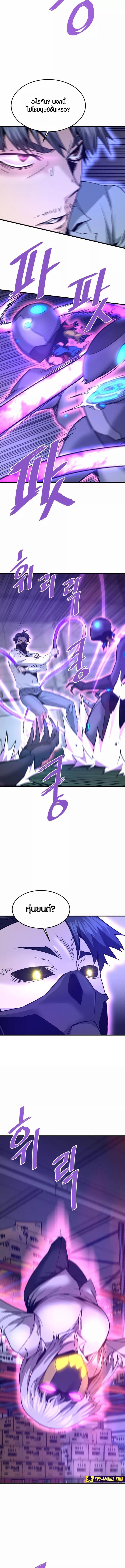 Manga-lc-com อ่านมังงะ อ่านการ์ตูน ออนไลน์ ฟรี Han Dae Sung That Returned From Hell ตอนที่ 1 2 3 4 5 6 7 8 9 10 11 12 13 14 ฟรี ไม่มีโฆษณา Manga-lc - อ่าน มังงะ อ่าน การ์ตูน ออนไลน์ อ่านมังงะ ฟรี