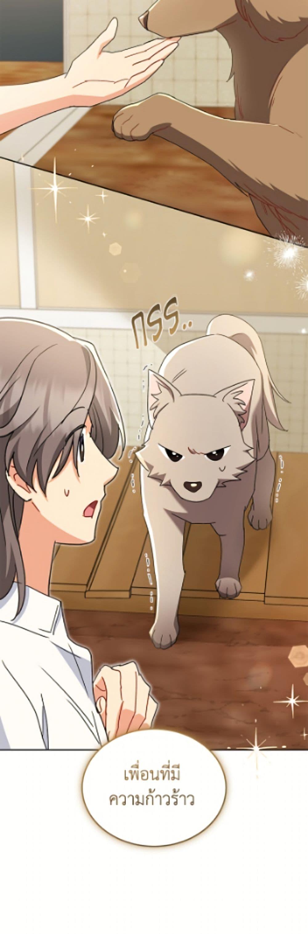 Manga-lc-com อ่านมังงะ อ่านการ์ตูน ออนไลน์ ฟรี Hello! Veterinarian! ตอนที่ 1 2 3 4 5 6 7 8 9 10 11 12 13 14 ฟรี ไม่มีโฆษณา Manga-lc - อ่าน มังงะ อ่าน การ์ตูน ออนไลน์ อ่านมังงะ ฟรี