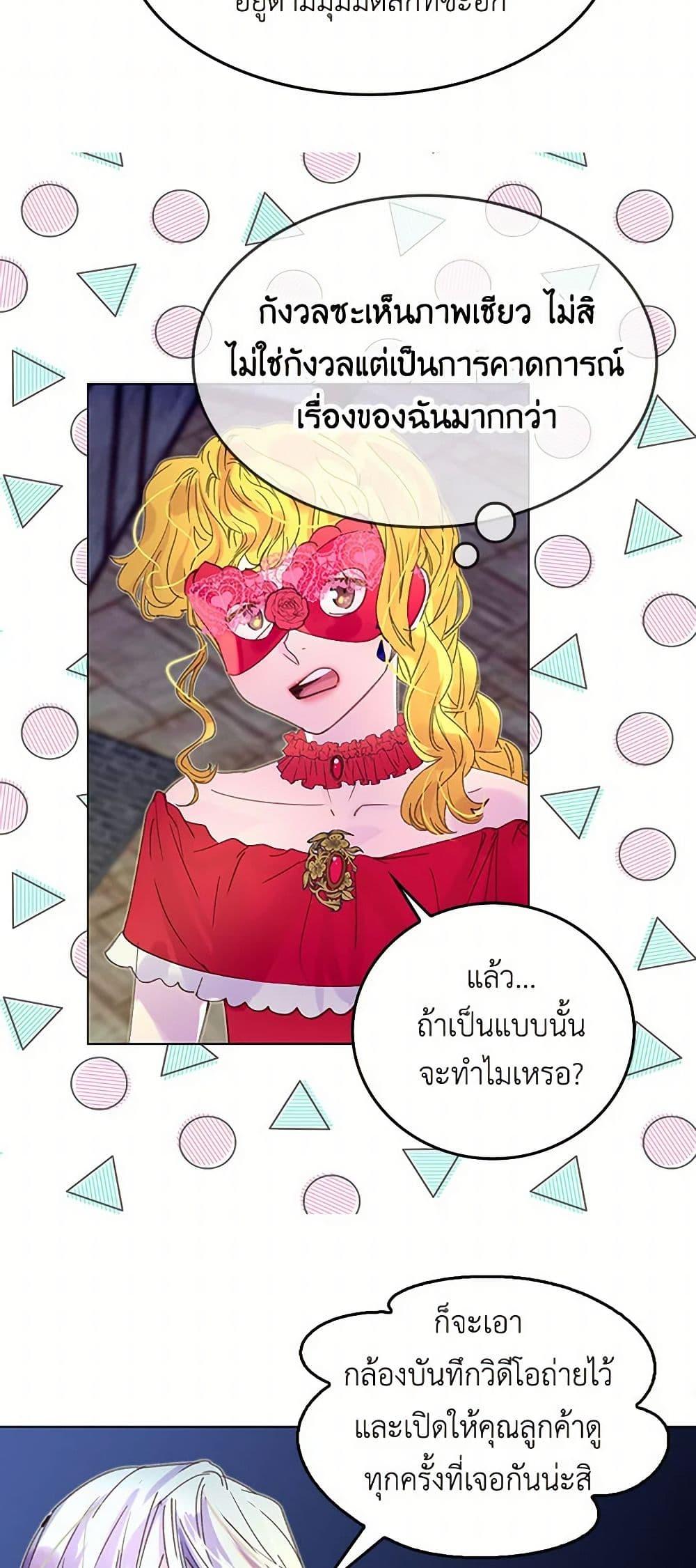 Manga-lc-com อ่านมังงะ อ่านการ์ตูน ออนไลน์ ฟรี Miss Not-So Sidekick ตอนที่ 1 2 3 4 5 6 7 8 9 10 11 12 13 14 ฟรี ไม่มีโฆษณา Manga-lc - อ่าน มังงะ อ่าน การ์ตูน ออนไลน์ อ่านมังงะ ฟรี