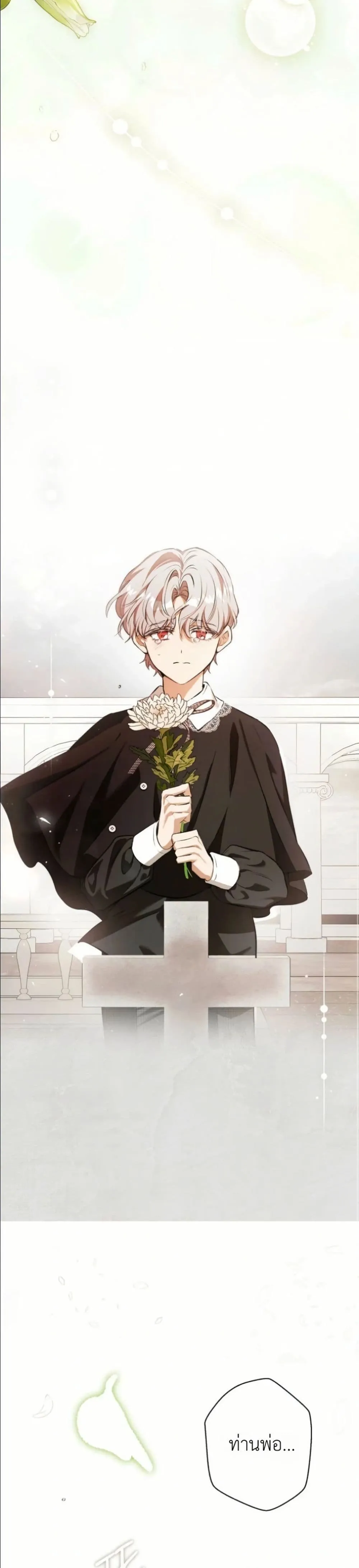Manga-lc-com อ่านมังงะ อ่านการ์ตูน ออนไลน์ ฟรี This Is What Revenge Looks Like ตอนที่ 1 2 3 4 5 6 7 8 9 10 11 12 13 14 ฟรี ไม่มีโฆษณา Manga-lc - อ่าน มังงะ อ่าน การ์ตูน ออนไลน์ อ่านมังงะ ฟรี