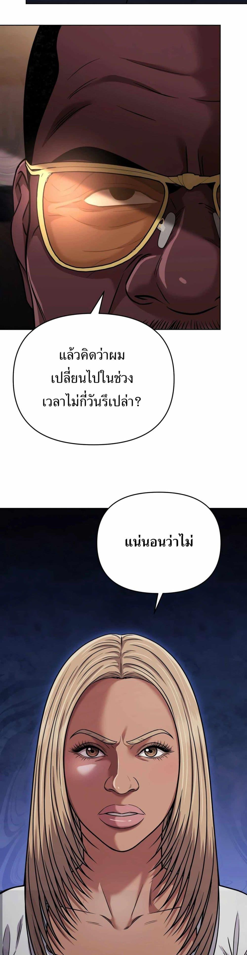 Manga-lc-com อ่านมังงะ อ่านการ์ตูน ออนไลน์ ฟรี New Employee Kim Chul-Soo ตอนที่ 1 2 3 4 5 6 7 8 9 10 11 12 13 14 ฟรี ไม่มีโฆษณา Manga-lc - อ่าน มังงะ อ่าน การ์ตูน ออนไลน์ อ่านมังงะ ฟรี