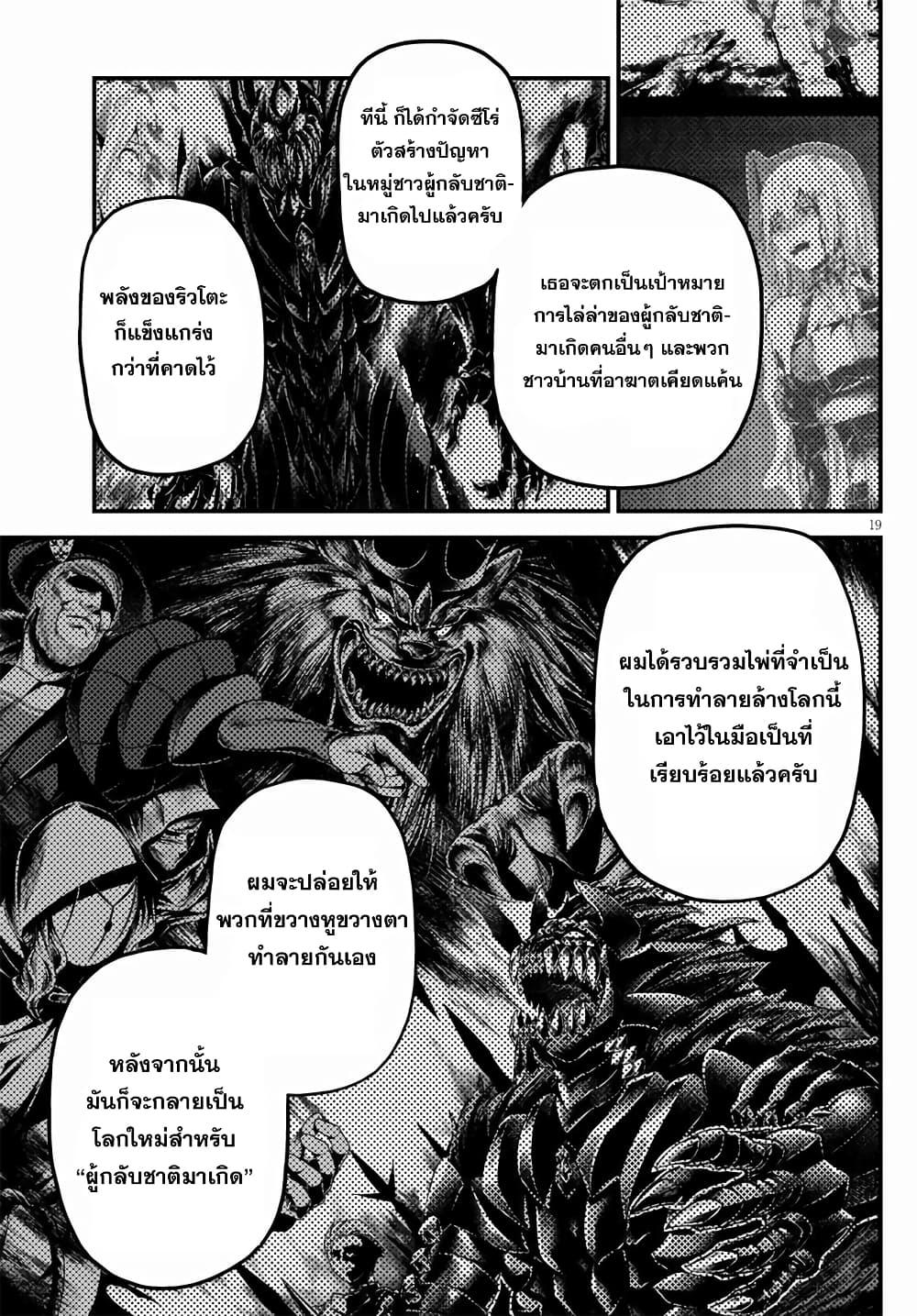 Manga-lc-com อ่านมังงะ อ่านการ์ตูน ออนไลน์ ฟรี Murabito desu ga Nani ka ตอนที่ 1 2 3 4 5 6 7 8 9 10 11 12 13 14 ฟรี ไม่มีโฆษณา Manga-lc - อ่าน มังงะ อ่าน การ์ตูน ออนไลน์ อ่านมังงะ ฟรี