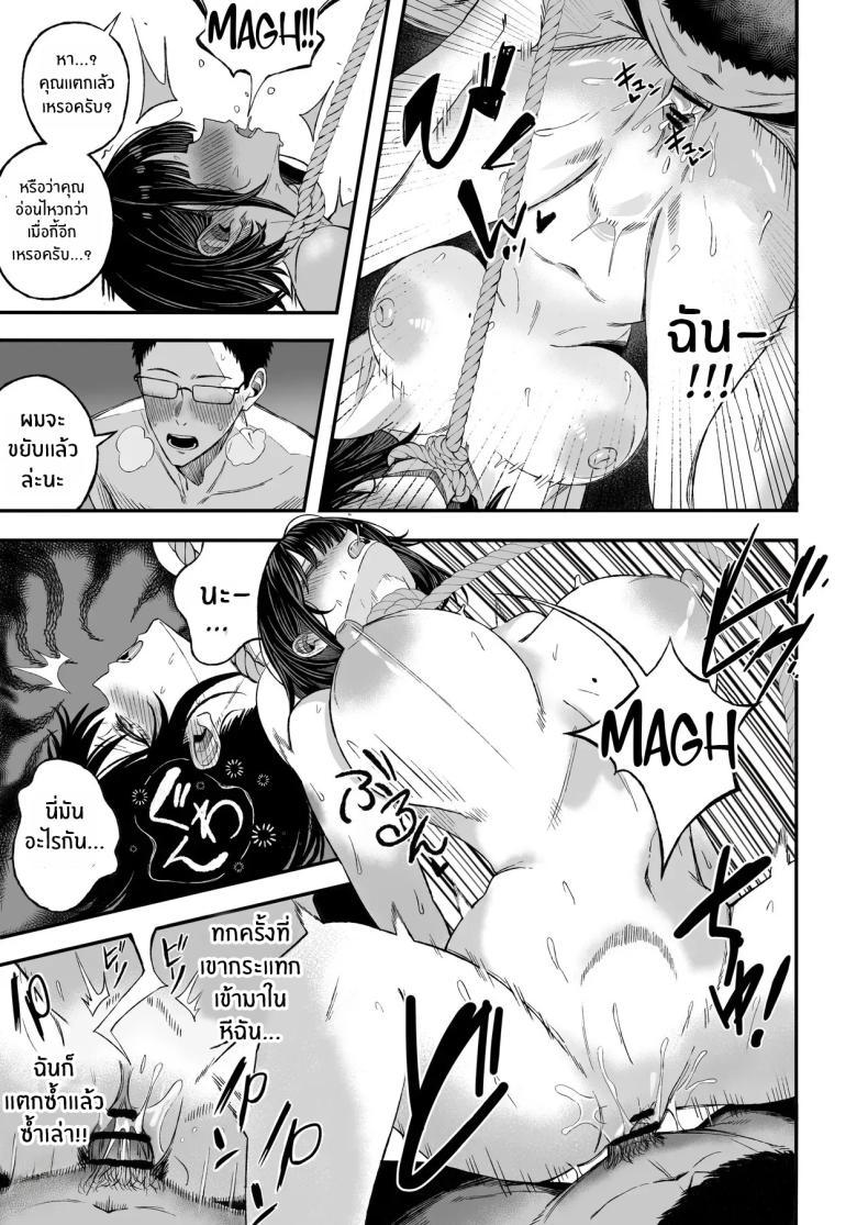 Doujin-Lc- อ่าน โดจิน มังฮวา เกาหลี ญี่ปุ่น จีน แปลไทย ไหนๆก็จะตายเเล้ว (Yonayona) ตอนที่ 1 2 3 4 5 6 7 8 9 10 11 12 13 14 ฟรี ไม่มีโฆษณา อ่าน โดจิน Manhwa เกาหลี ญี่ปุ่น จีน เรามีครบ คัดมาให้เน้นๆ โดจิน 18+ รับประกันความฟินโดย  Doujin Lc