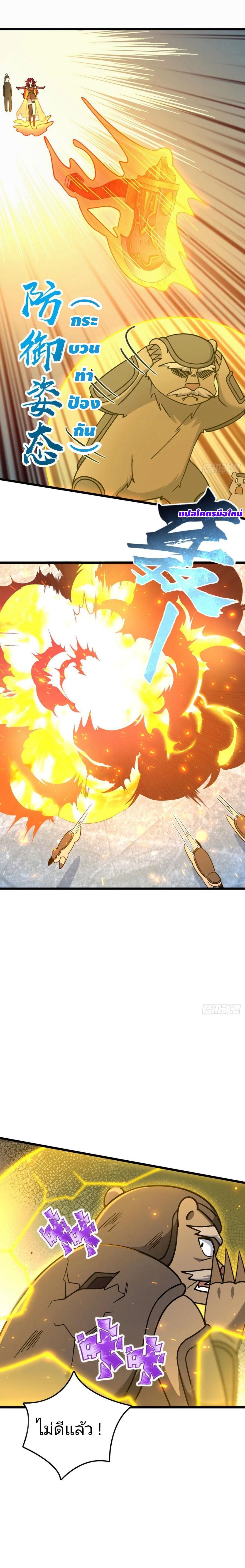 Manga-lc-com อ่านมังงะ อ่านการ์ตูน ออนไลน์ ฟรี My Master Only Breaks Through Every Time the Limit Is Reached ตอนที่ 1 2 3 4 5 6 7 8 9 10 11 12 13 14 ฟรี ไม่มีโฆษณา Manga-lc - อ่าน มังงะ อ่าน การ์ตูน ออนไลน์ อ่านมังงะ ฟรี