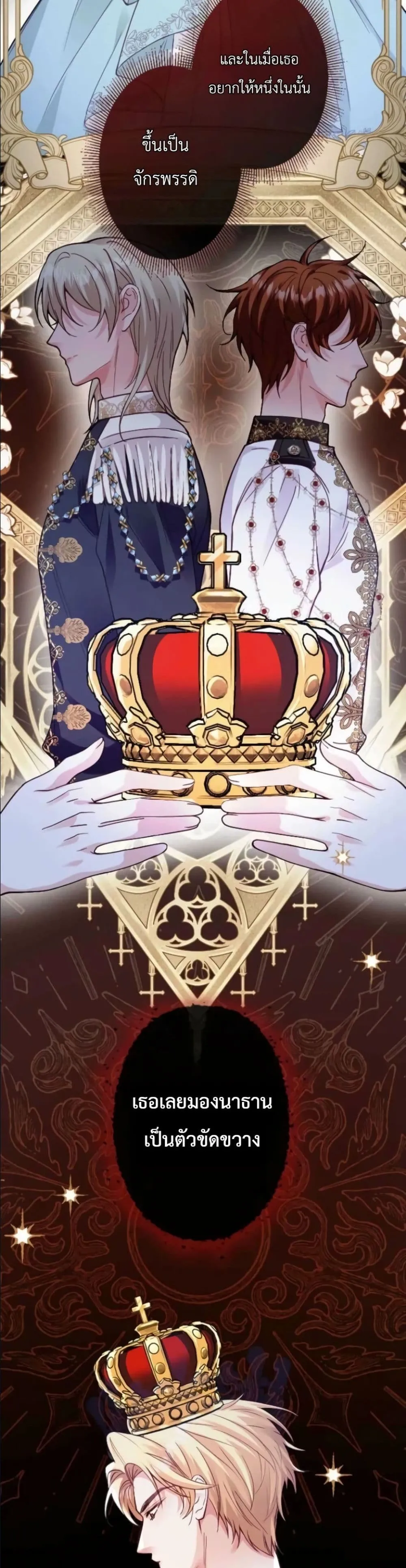 Manga-lc-com อ่านมังงะ อ่านการ์ตูน ออนไลน์ ฟรี I’m a Contract Stepmother, but the Tyrant Is Way Too Overpro ตอนที่ 1 2 3 4 5 6 7 8 9 10 11 12 13 14 ฟรี ไม่มีโฆษณา Manga-lc - อ่าน มังงะ อ่าน การ์ตูน ออนไลน์ อ่านมังงะ ฟรี