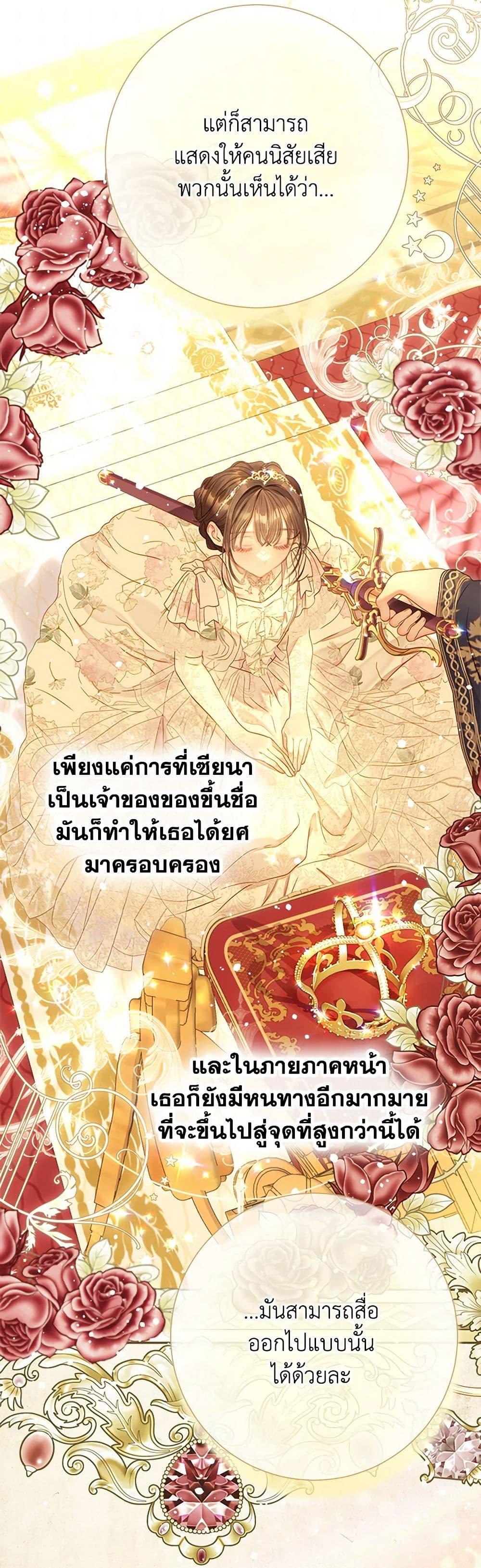 Manga-lc-com อ่านมังงะ อ่านการ์ตูน ออนไลน์ ฟรี The World Without My Sister Who Everyone Loved ตอนที่ 1 2 3 4 5 6 7 8 9 10 11 12 13 14 ฟรี ไม่มีโฆษณา Manga-lc - อ่าน มังงะ อ่าน การ์ตูน ออนไลน์ อ่านมังงะ ฟรี