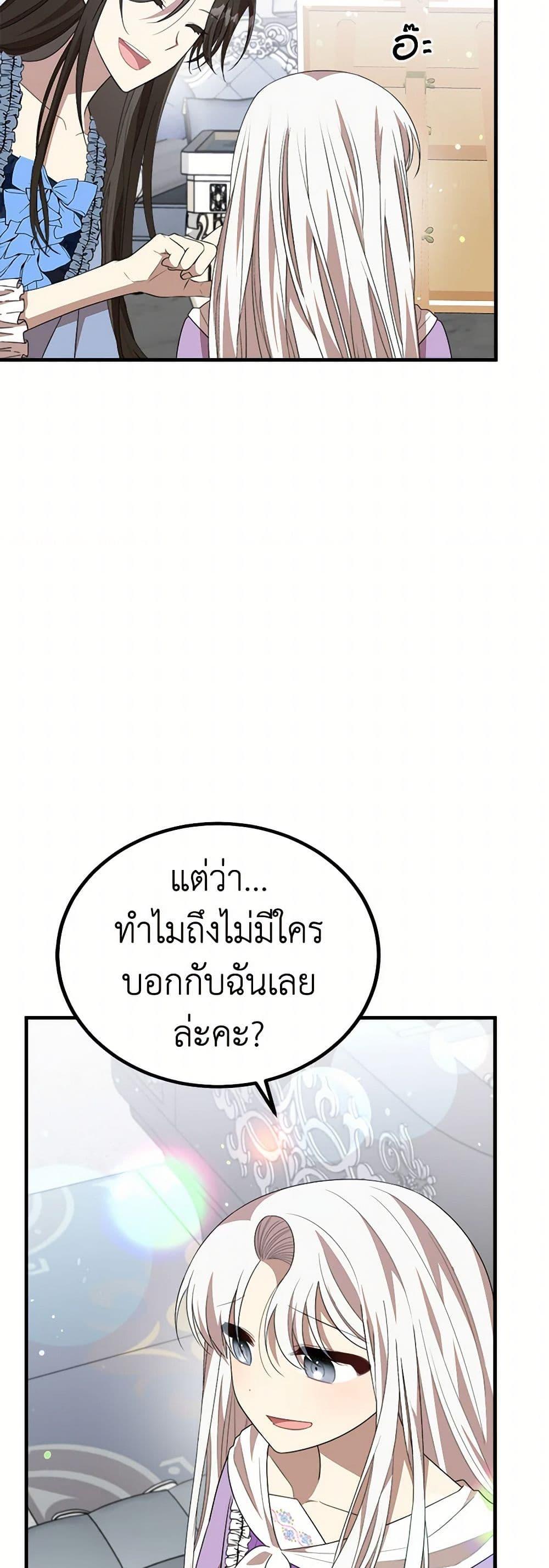 Manga-lc-com อ่านมังงะ อ่านการ์ตูน ออนไลน์ ฟรี Four Dangerous Brothers to My Rescue ตอนที่ 1 2 3 4 5 6 7 8 9 10 11 12 13 14 ฟรี ไม่มีโฆษณา Manga-lc - อ่าน มังงะ อ่าน การ์ตูน ออนไลน์ อ่านมังงะ ฟรี