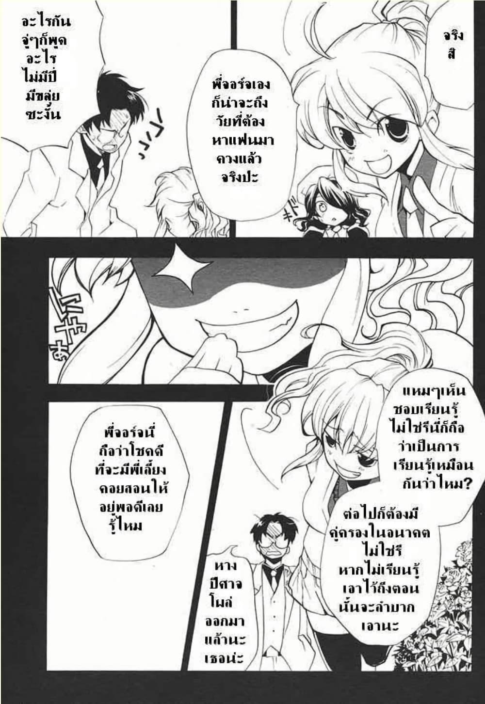 Manga-lc-com อ่านมังงะ อ่านการ์ตูน ออนไลน์ ฟรี Umineko no Naku Koro ni Episode 2 Turn of the Golden Witch ตอนที่ 1 2 3 4 5 6 7 8 9 10 11 12 13 14 ฟรี ไม่มีโฆษณา Manga-lc - อ่าน มังงะ อ่าน การ์ตูน ออนไลน์ อ่านมังงะ ฟรี