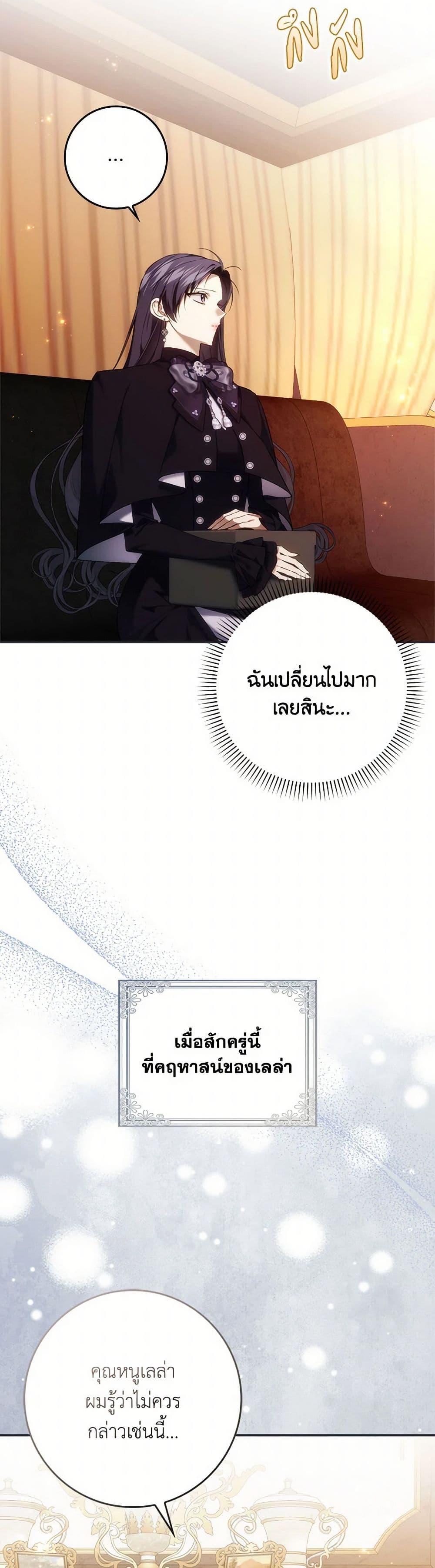 Manga-lc-com อ่านมังงะ อ่านการ์ตูน ออนไลน์ ฟรี I Won’t Pick Up The Trash I Threw Away Again ตอนที่ 1 2 3 4 5 6 7 8 9 10 11 12 13 14 ฟรี ไม่มีโฆษณา Manga-lc - อ่าน มังงะ อ่าน การ์ตูน ออนไลน์ อ่านมังงะ ฟรี