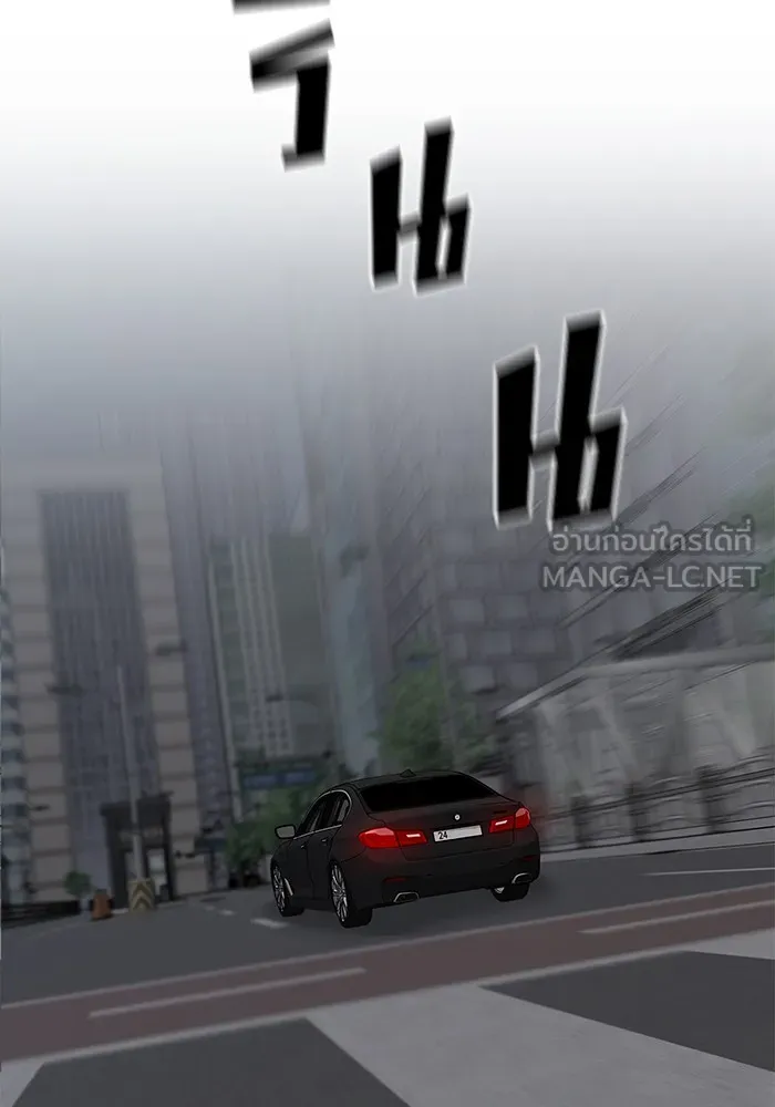 เลวฟาดเลว ตอนที่ 110 (จบซีซัน 2) รูปที่ 159