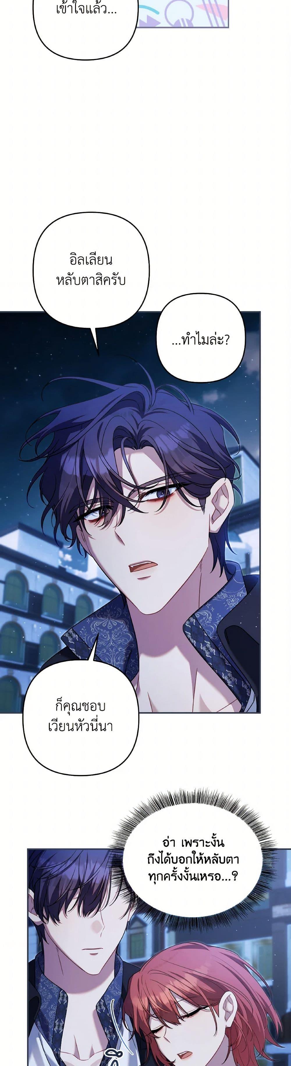 Manga-lc-com อ่านมังงะ อ่านการ์ตูน ออนไลน์ ฟรี Time To Dedicate Your Death ตอนที่ 1 2 3 4 5 6 7 8 9 10 11 12 13 14 ฟรี ไม่มีโฆษณา Manga-lc - อ่าน มังงะ อ่าน การ์ตูน ออนไลน์ อ่านมังงะ ฟรี