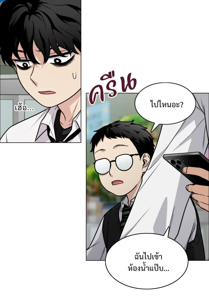 JAKDU ตอนที่ 19 รูปที่ 107