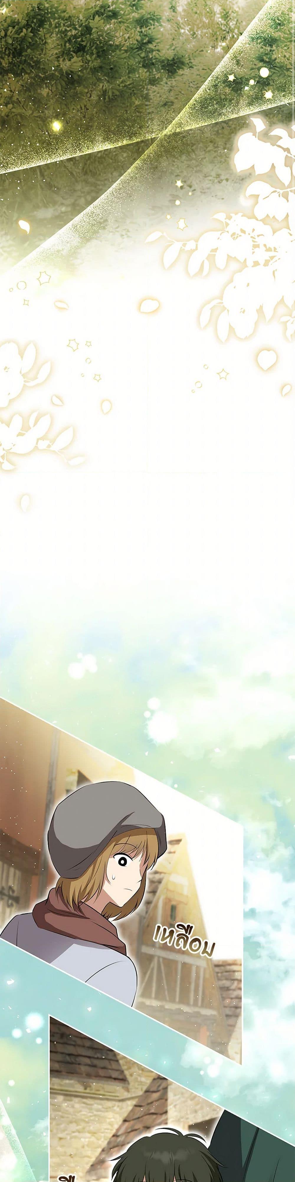 Manga-lc-com อ่านมังงะ อ่านการ์ตูน ออนไลน์ ฟรี Baby Squirrel Is Good at Everything ตอนที่ 1 2 3 4 5 6 7 8 9 10 11 12 13 14 ฟรี ไม่มีโฆษณา Manga-lc - อ่าน มังงะ อ่าน การ์ตูน ออนไลน์ อ่านมังงะ ฟรี