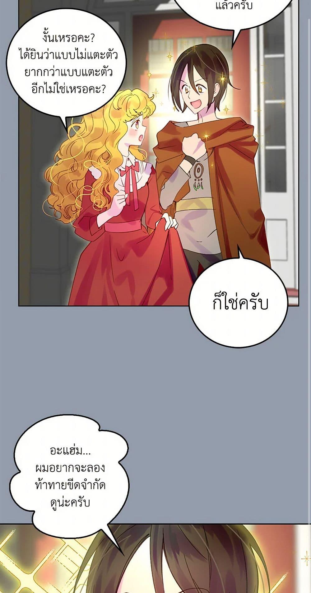 Manga-lc-com อ่านมังงะ อ่านการ์ตูน ออนไลน์ ฟรี Miss Not-So Sidekick ตอนที่ 1 2 3 4 5 6 7 8 9 10 11 12 13 14 ฟรี ไม่มีโฆษณา Manga-lc - อ่าน มังงะ อ่าน การ์ตูน ออนไลน์ อ่านมังงะ ฟรี