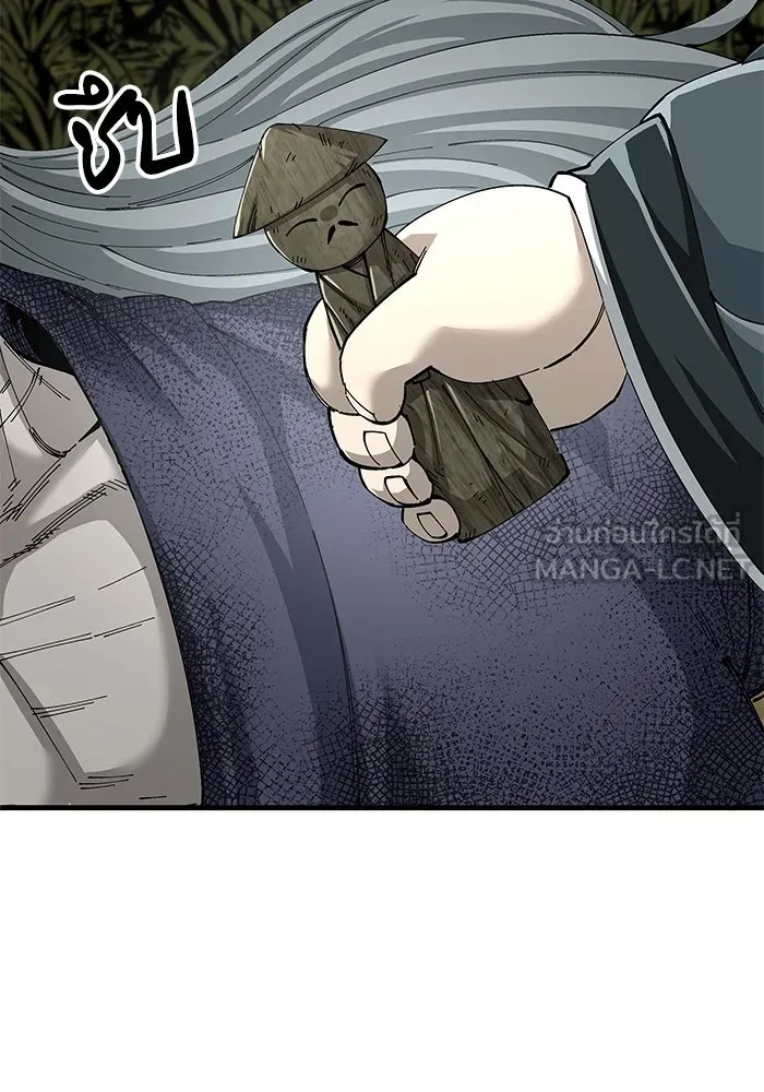 คุณปู่จอมยุทธกับหลานสาวสุดแกร่ง ตอนที่ 78 รูปที่ 87