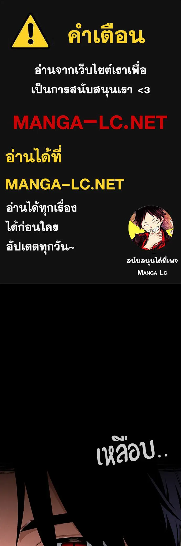 มือสังหารพันธุ์อมตะ ตอนที่ 46 รูปที่ 1