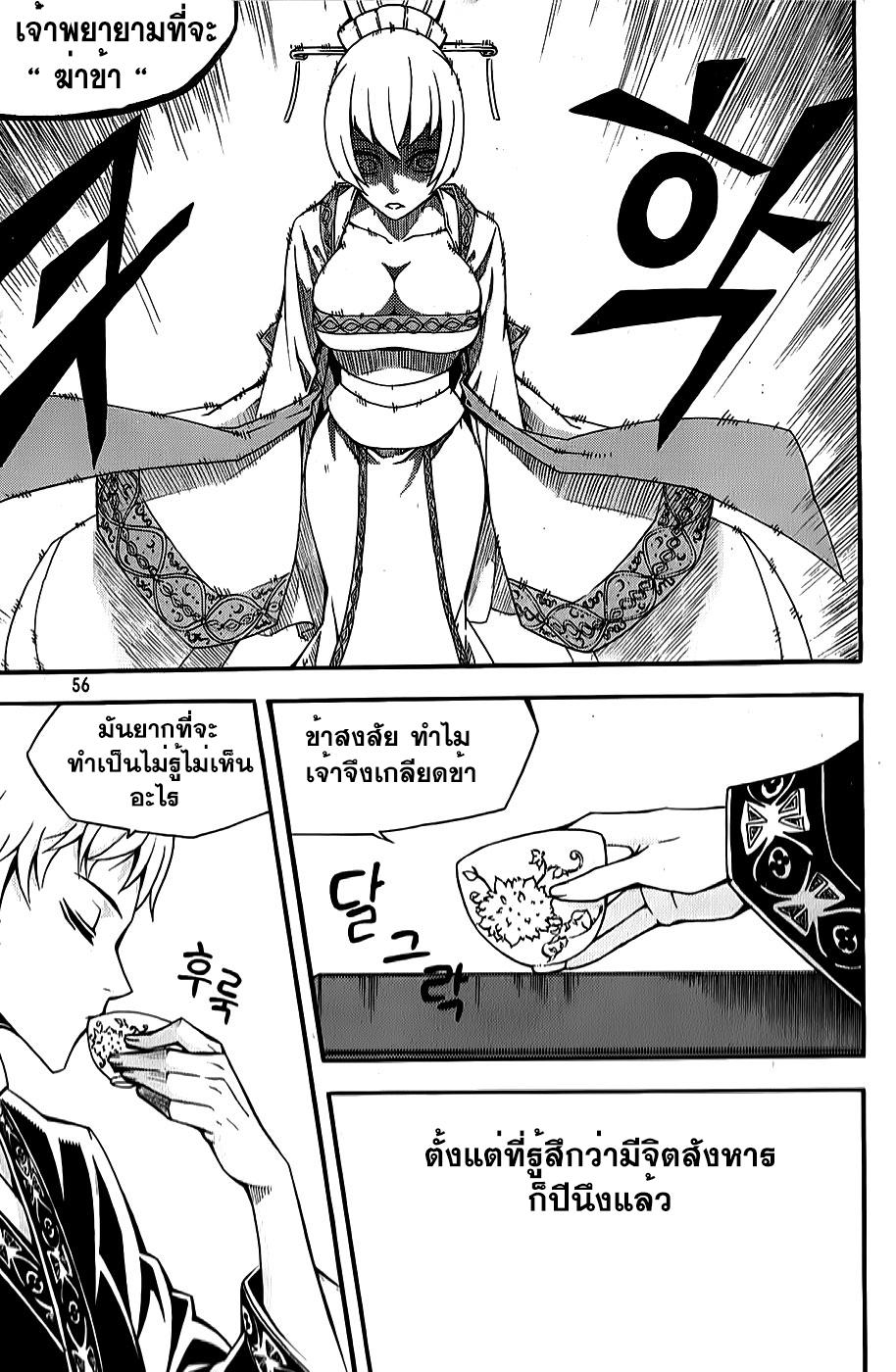 Manga-lc-com อ่านมังงะ อ่านการ์ตูน ออนไลน์ ฟรี WITCH HUNTER ตอนที่ 1 2 3 4 5 6 7 8 9 10 11 12 13 14 ฟรี ไม่มีโฆษณา Manga-lc - อ่าน มังงะ อ่าน การ์ตูน ออนไลน์ อ่านมังงะ ฟรี