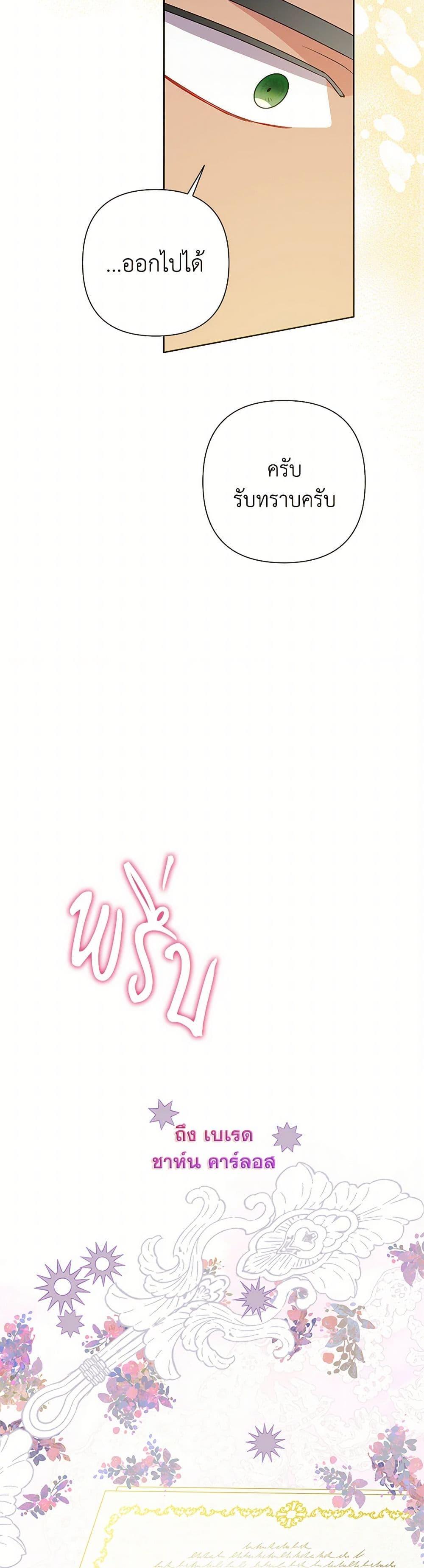 Manga-lc-com อ่านมังงะ อ่านการ์ตูน ออนไลน์ ฟรี Today the Villainess Has Fun Again ตอนที่ 1 2 3 4 5 6 7 8 9 10 11 12 13 14 ฟรี ไม่มีโฆษณา Manga-lc - อ่าน มังงะ อ่าน การ์ตูน ออนไลน์ อ่านมังงะ ฟรี