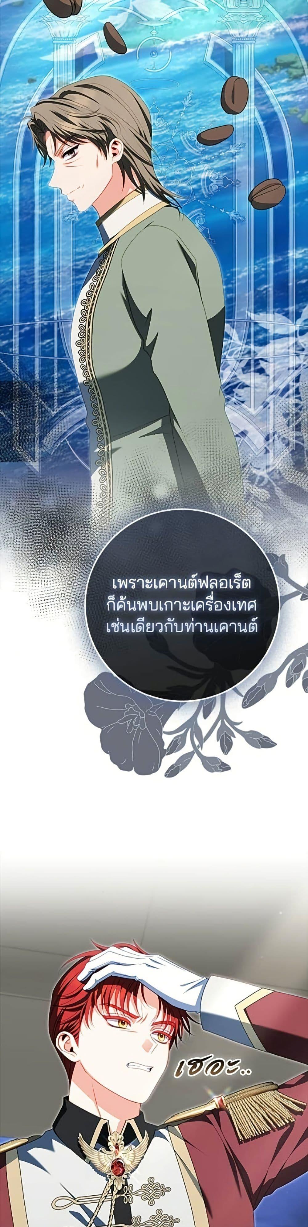 Manga-lc-com อ่านมังงะ อ่านการ์ตูน ออนไลน์ ฟรี Giselle the Unbreakable ตอนที่ 1 2 3 4 5 6 7 8 9 10 11 12 13 14 ฟรี ไม่มีโฆษณา Manga-lc - อ่าน มังงะ อ่าน การ์ตูน ออนไลน์ อ่านมังงะ ฟรี