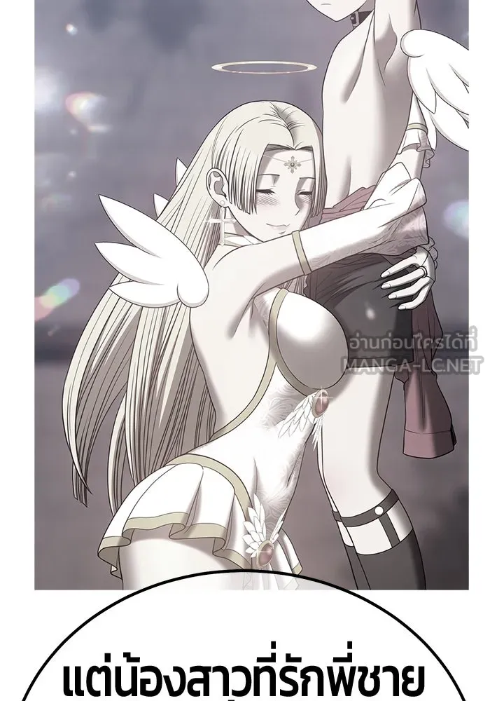 +99 ท่อนไม้พร้อมบวก ตอนที่ 54 รูปที่ 420