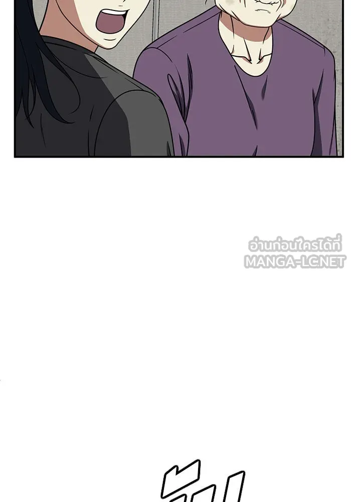 ช่วยเปลี่ยนฉันที ตอนที่ 200. ซีซัน 2 ลาอิมฮยัง 2 รูปที่ 51