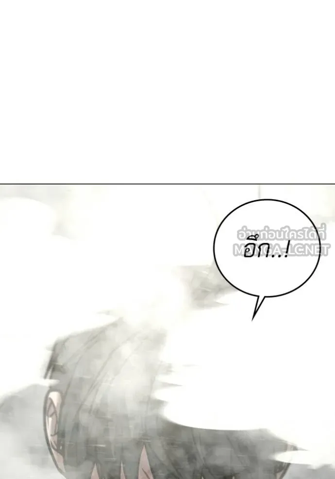 reality ตอนที่ 193 รูปที่ 139