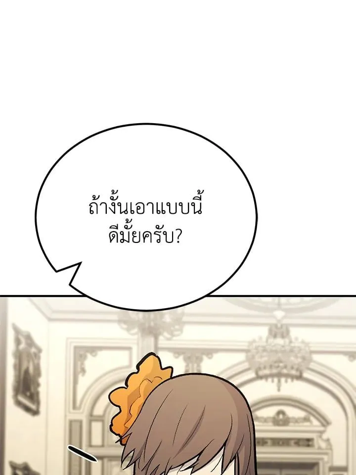 Manga-lc-com อ่านมังงะ อ่านการ์ตูน ออนไลน์ ฟรี Standard of Reincarnation ตอนที่ 1 2 3 4 5 6 7 8 9 10 11 12 13 14 ฟรี ไม่มีโฆษณา Manga-lc - อ่าน มังงะ อ่าน การ์ตูน ออนไลน์ อ่านมังงะ ฟรี