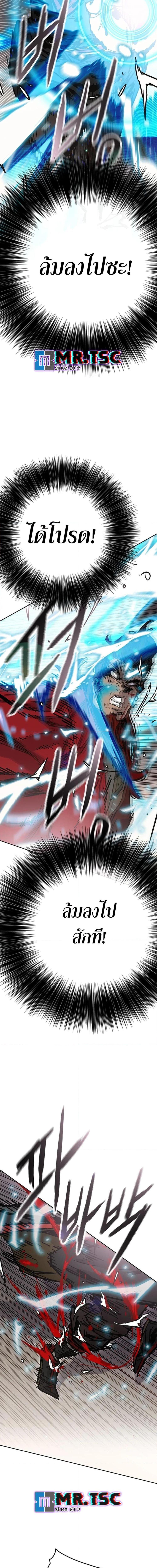 Manga-lc-com อ่านมังงะ อ่านการ์ตูน ออนไลน์ ฟรี The Undefeatable Swordsman ตอนที่ 1 2 3 4 5 6 7 8 9 10 11 12 13 14 ฟรี ไม่มีโฆษณา Manga-lc - อ่าน มังงะ อ่าน การ์ตูน ออนไลน์ อ่านมังงะ ฟรี