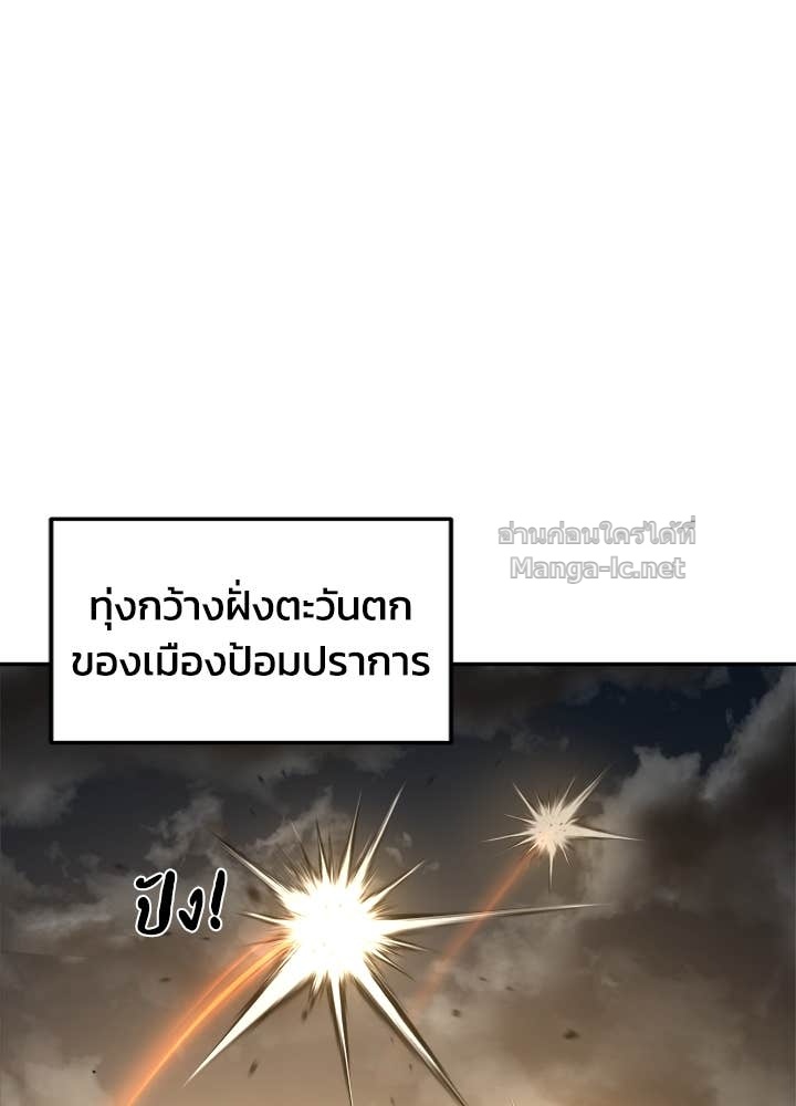 Doujin-Lc- อ่าน โดจิน มังฮวา เกาหลี ญี่ปุ่น จีน แปลไทย ผู้พิชิตเกมป้องกันฐาน ตอนที่ 1 2 3 4 5 6 7 8 9 10 11 12 13 14 ฟรี ไม่มีโฆษณา อ่าน โดจิน Manhwa เกาหลี ญี่ปุ่น จีน เรามีครบ คัดมาให้เน้นๆ โดจิน 18+ รับประกันความฟินโดย Doujin Lc