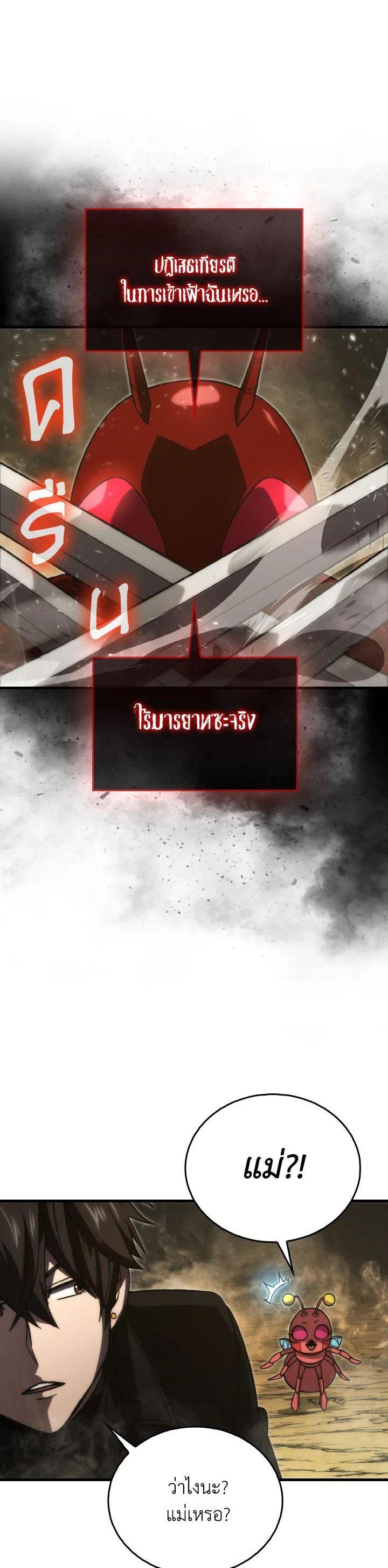 Manga-lc-com อ่านมังงะ อ่านการ์ตูน ออนไลน์ ฟรี The Demon King Levels Up ตอนที่ 1 2 3 4 5 6 7 8 9 10 11 12 13 14 ฟรี ไม่มีโฆษณา Manga-lc - อ่าน มังงะ อ่าน การ์ตูน ออนไลน์ อ่านมังงะ ฟรี