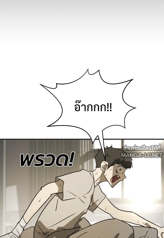 Manga-lc-com อ่านมังงะ อ่านการ์ตูน ออนไลน์ ฟรี วันดีคืนดี โซลก็ ตอนที่ 1 2 3 4 5 6 7 8 9 10 11 12 13 14 ฟรี ไม่มีโฆษณา Manga-lc - อ่าน มังงะ อ่าน การ์ตูน ออนไลน์ อ่านมังงะ ฟรี