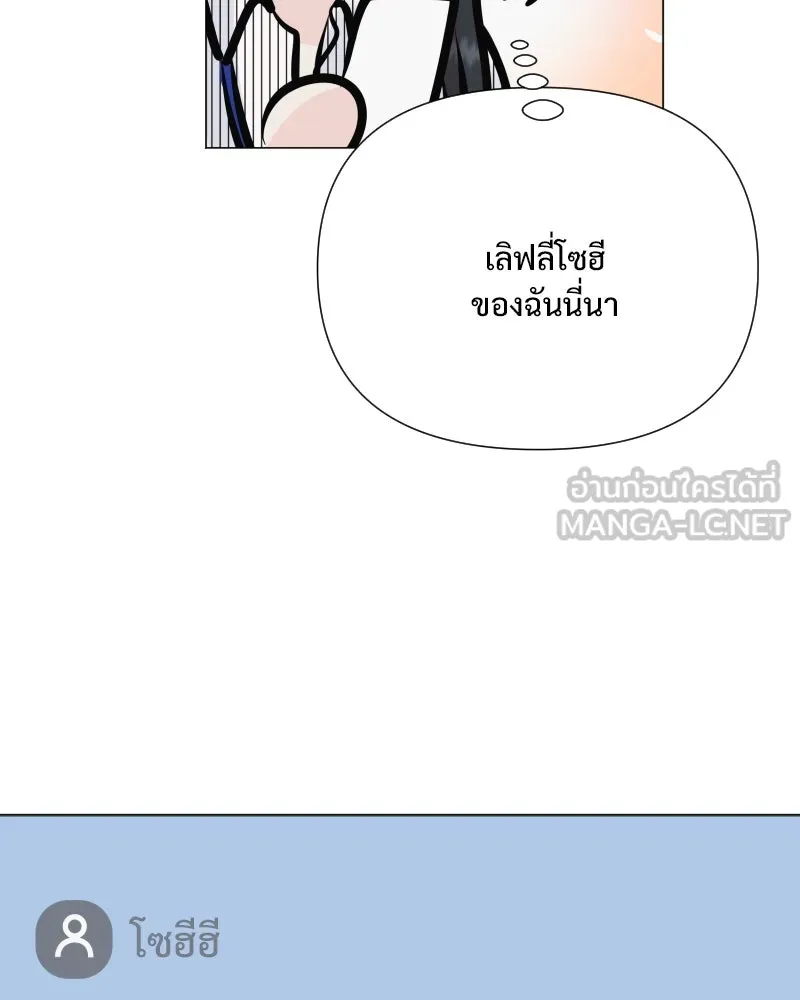 รักนี้ไม่ต้องมีเซนส์ ตอนที่ 46 รูปที่ 27