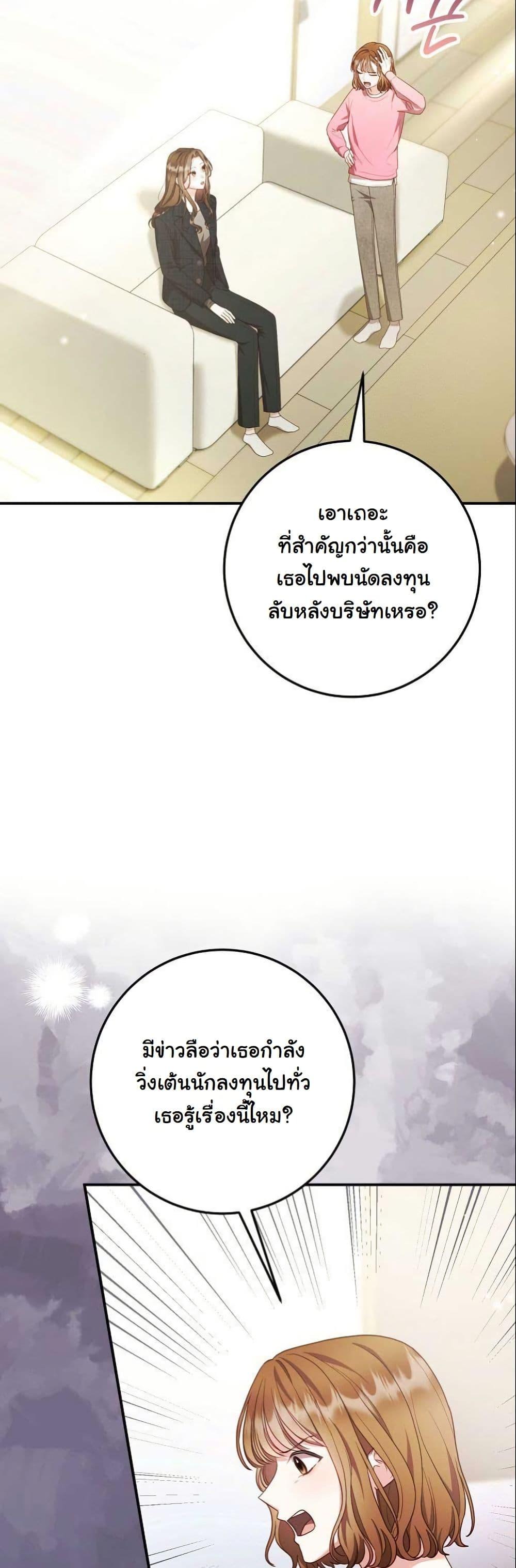 Manga-lc-com อ่านมังงะ อ่านการ์ตูน ออนไลน์ ฟรี Casting Cinderella ตอนที่ 1 2 3 4 5 6 7 8 9 10 11 12 13 14 ฟรี ไม่มีโฆษณา Manga-lc - อ่าน มังงะ อ่าน การ์ตูน ออนไลน์ อ่านมังงะ ฟรี