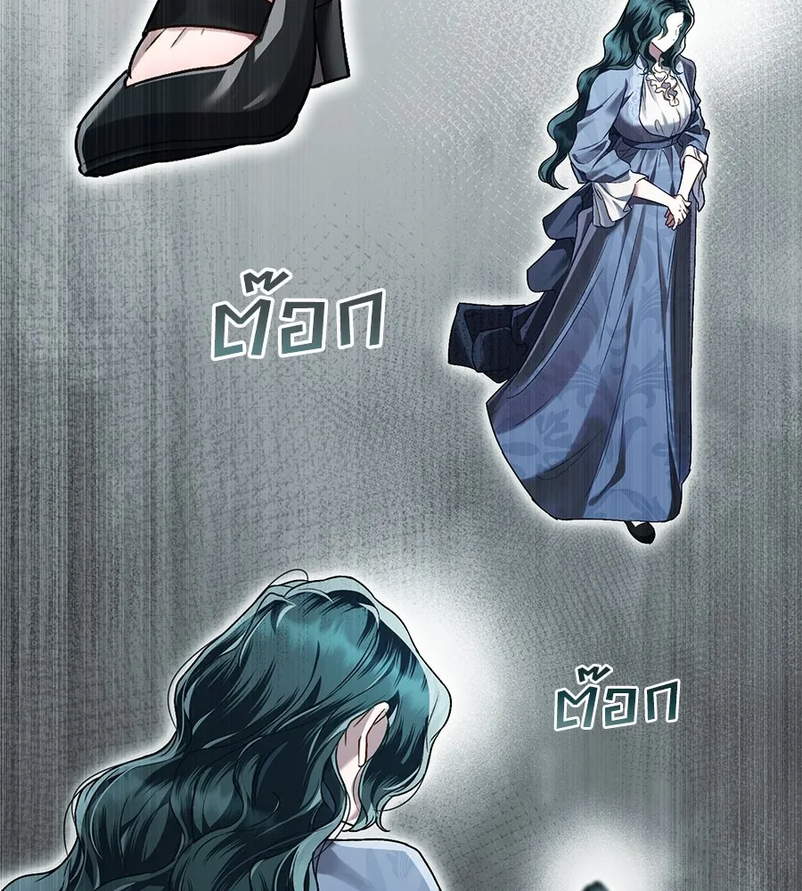 เล่ห์รักชนชั้นสูง ตอนที่ 7 รูปที่ 16