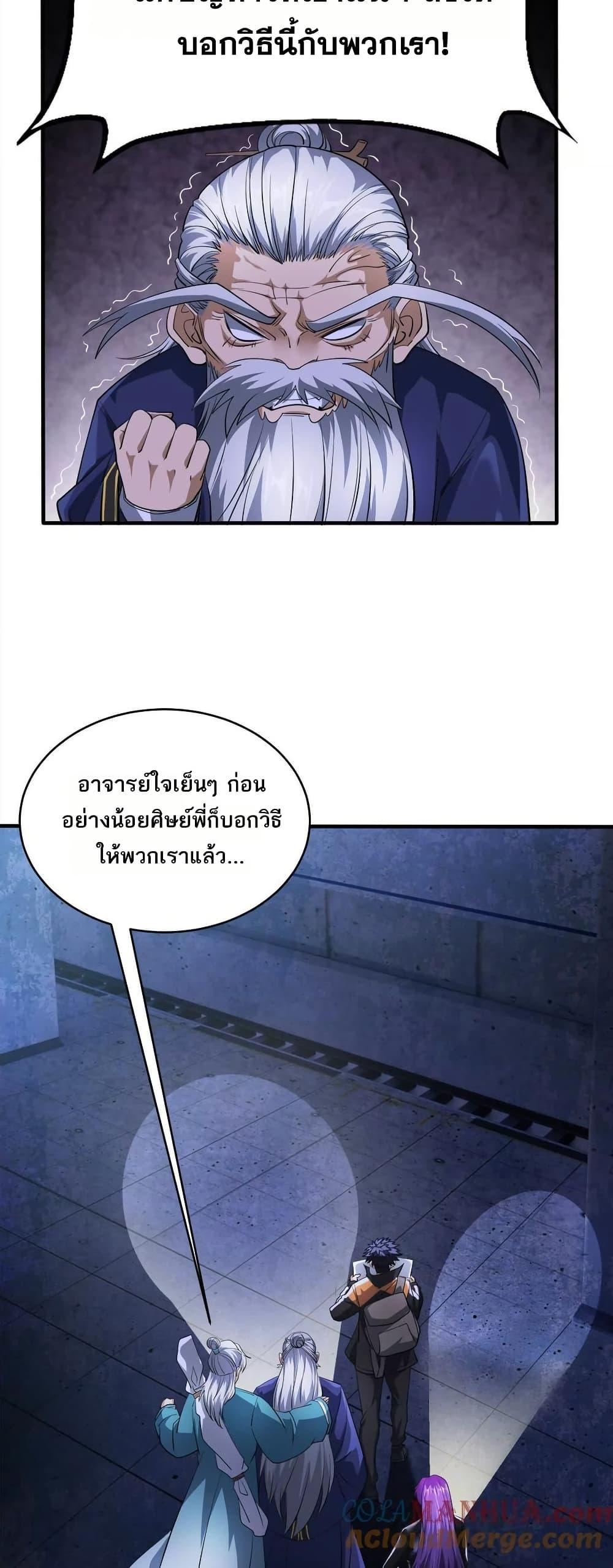 Manga-lc-com อ่านมังงะ อ่านการ์ตูน ออนไลน์ ฟรี The Creators ตอนที่ 1 2 3 4 5 6 7 8 9 10 11 12 13 14 ฟรี ไม่มีโฆษณา Manga-lc - อ่าน มังงะ อ่าน การ์ตูน ออนไลน์ อ่านมังงะ ฟรี