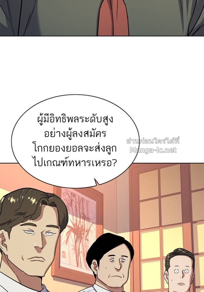 Doujin-Lc- อ่าน โดจิน มังฮวา เกาหลี ญี่ปุ่น จีน แปลไทย Reborn Rich ตอนที่ 1 2 3 4 5 6 7 8 9 10 11 12 13 14 ฟรี ไม่มีโฆษณา อ่าน โดจิน Manhwa เกาหลี ญี่ปุ่น จีน เรามีครบ คัดมาให้เน้นๆ โดจิน 18+ รับประกันความฟินโดย Doujin Lc