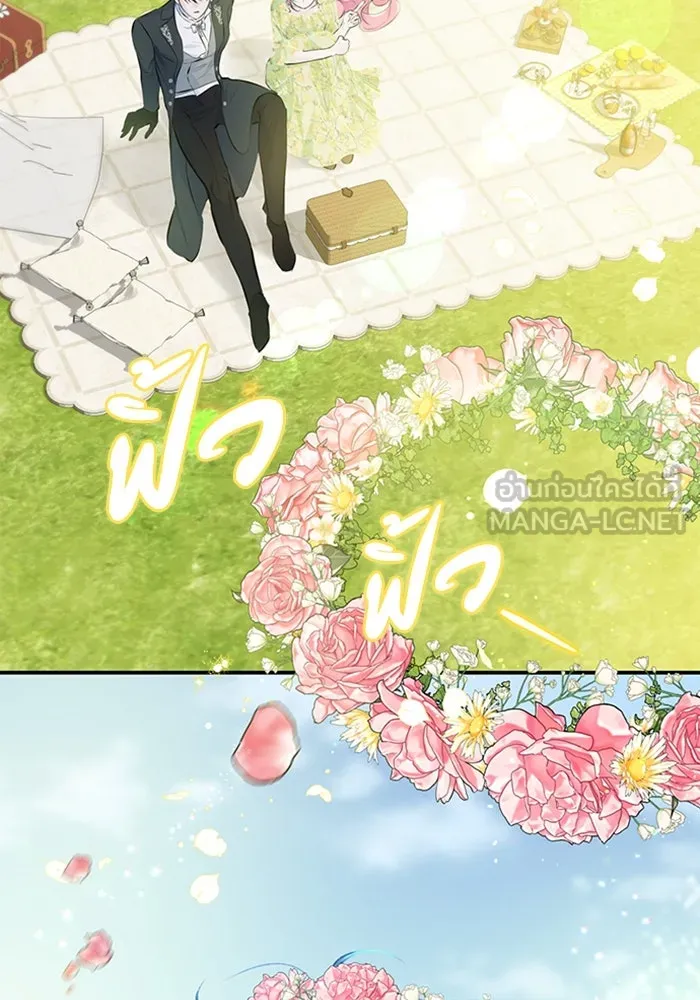 ไหนบอกว่าฉันใกล้ตาย ตอนที่ 6 รูปที่ 66