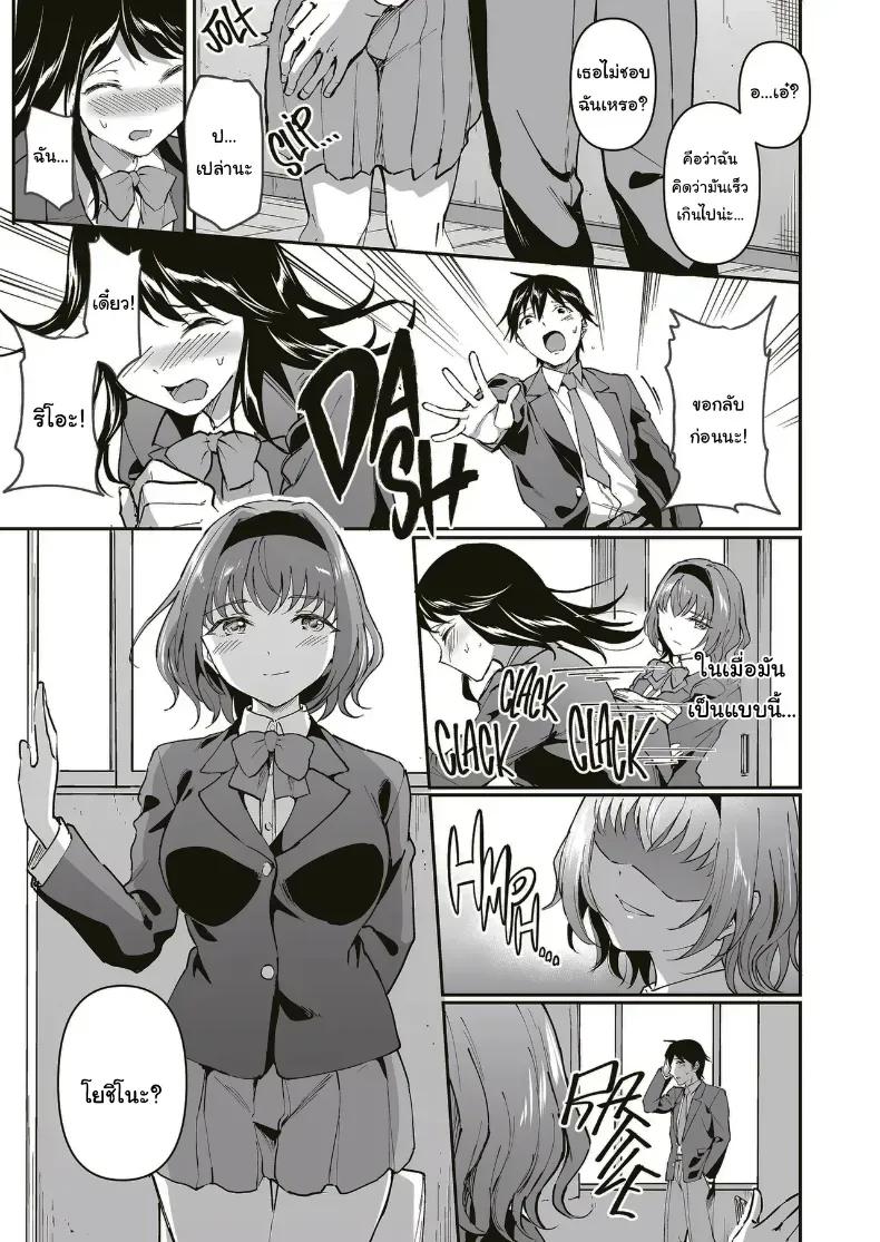 Doujin-Lc- อ่าน โดจิน มังฮวา เกาหลี ญี่ปุ่น จีน แปลไทย รักนี้ต้องขอคืน ตอนที่ 1 2 3 4 5 6 7 8 9 10 11 12 13 14 ฟรี ไม่มีโฆษณา อ่าน โดจิน Manhwa เกาหลี ญี่ปุ่น จีน เรามีครบ คัดมาให้เน้นๆ โดจิน 18+ รับประกันความฟินโดย  Doujin Lc