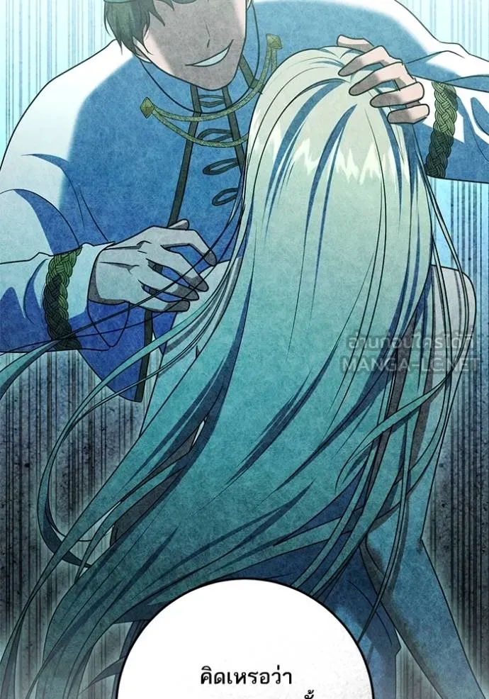 ทางหลุดพ้นของ ตอนที่ 82 รูปที่ 65